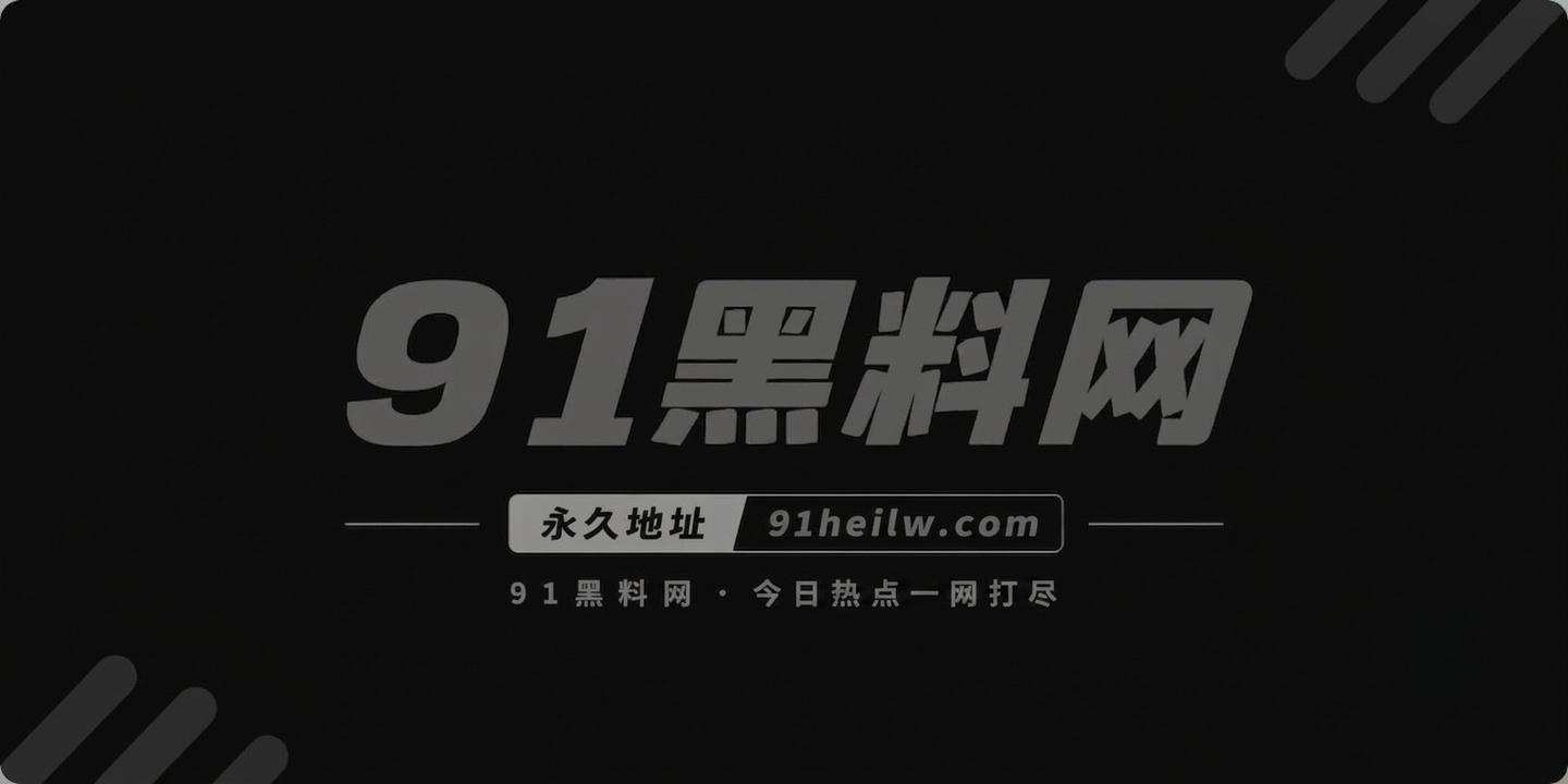步宾探花1 步宾探花1